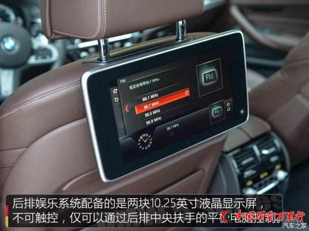 AR R5ϵ 2018 530Li xDrive M\(yn)b