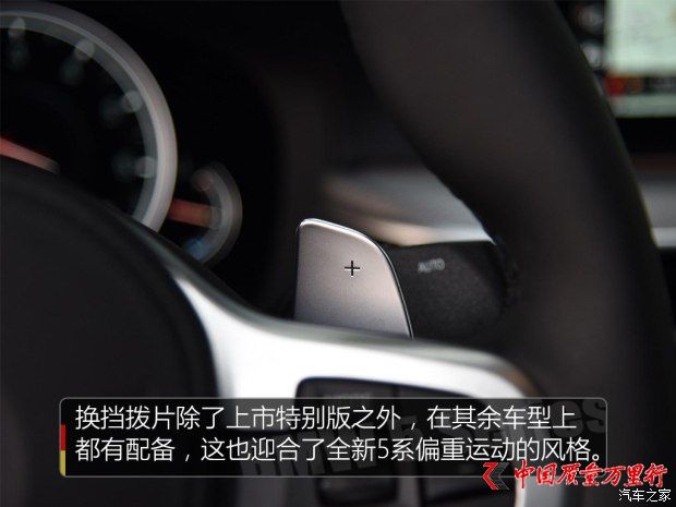 AR R5ϵ 2018 530Li I(lng) M\(yn)b