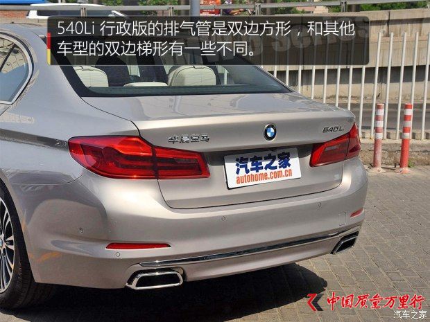 AR R5ϵ 2018 530Li I(lng) M\(yn)b