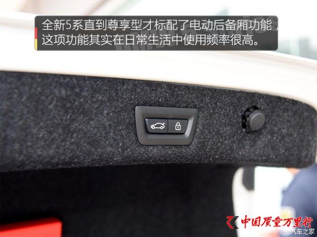 AR R5ϵ 2018 530Li I(lng) M\(yn)b