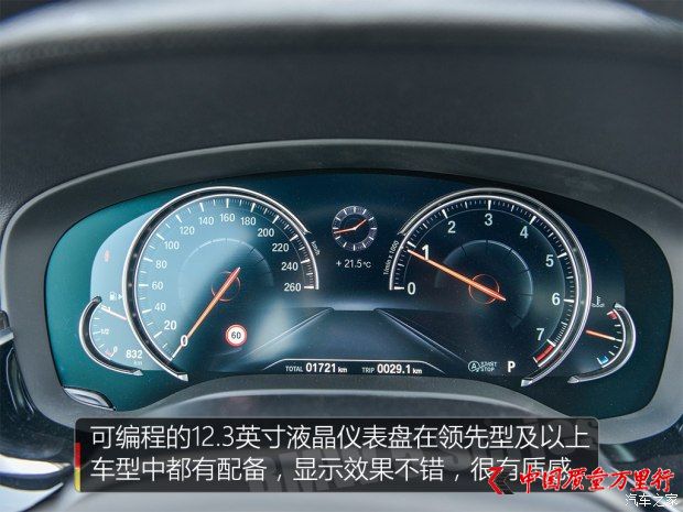 AR R5ϵ 2018 530Li I(lng) M\(yn)b