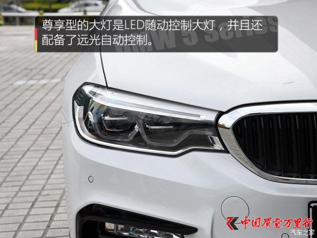AR R5ϵ 2018 530Li I(lng) M\(yn)b