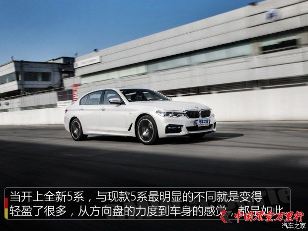 AR R5ϵ 2018 530Li xDrive M\(yn)b