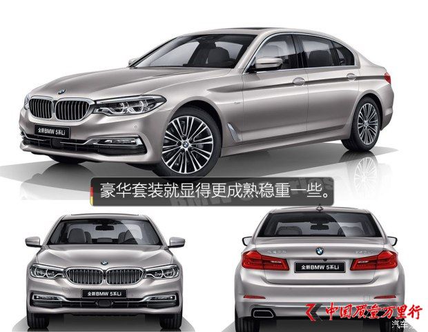 AR R5ϵ 2018 530Li I(lng) M\(yn)b