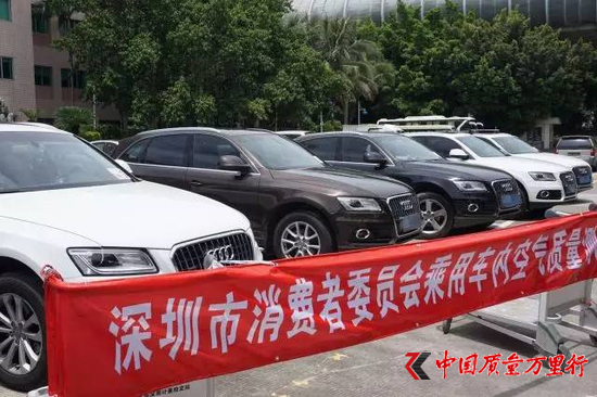 奧迪Q5車內(nèi)空氣質(zhì)量測評現(xiàn)場。圖片來源于深圳市消委會