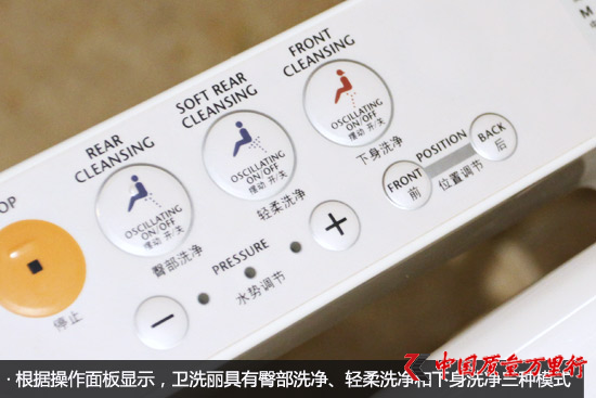 日本衛(wèi)浴品牌更有保障?實測TOTO座便器為你揭開真相