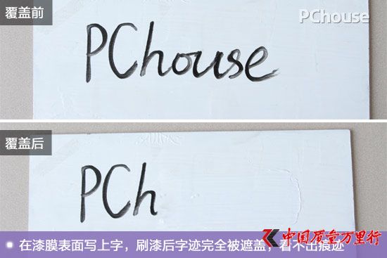 廚衛(wèi)空間的保潔衛(wèi)士 鯨彩颯緹廚衛(wèi)漆評(píng)測