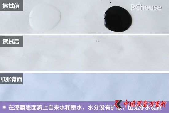 廚衛(wèi)空間的保潔衛(wèi)士 鯨彩颯緹廚衛(wèi)漆評(píng)測