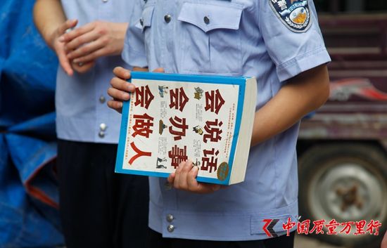2017年8月15日,鄭州市鄭東新區(qū)在一場打擊傳銷專項行動中繳獲的傳銷書籍。視覺中國供圖