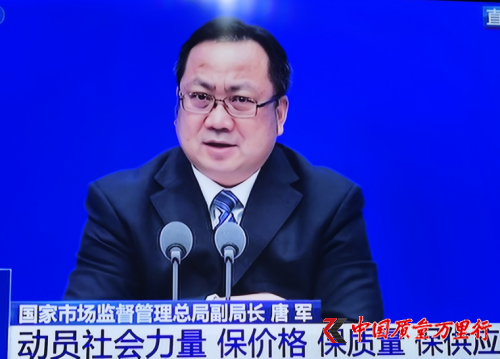 唐軍：7324戶企業參加“三保”行動 提倡更多企業參與共同維護市場 保障民生