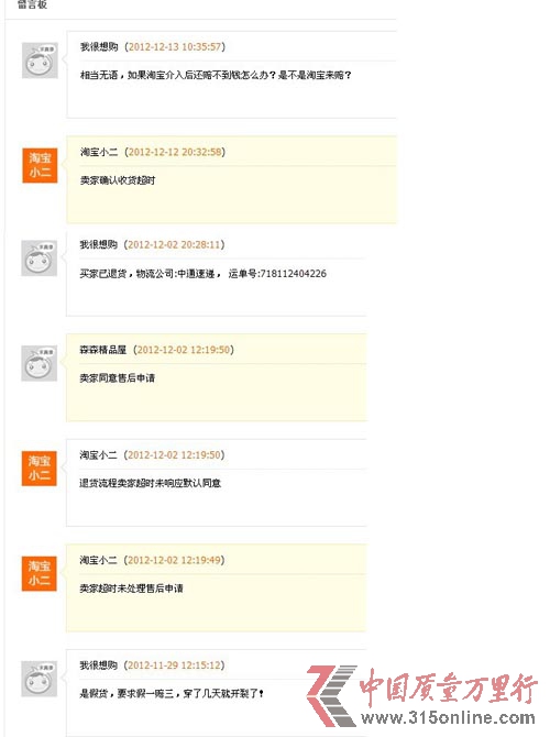 Ї(gu)|(zh)f201212ͶVy(tng)Ӌ(j)(bo)