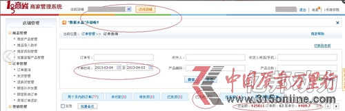 ̼1̖̳Ǵ杓Ҏt:FُˢλĬS
Ddԃ|W:http://www.ebrun.com/20130522/73942.shtml