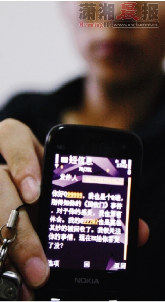 գr(ji)QQ99999ēӛչʾW(wng)ь(du)QQ“T(mn)”¼P(gun)עʾ֧֡D/ӛA