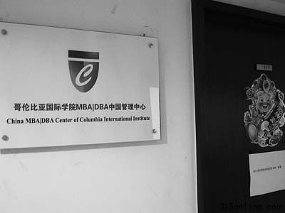 618磬W(xu)@YԴB4ĳg⣬“炐ȁHW(xu)ԺMBA/DBAЇ”ĘҊӛ P z
