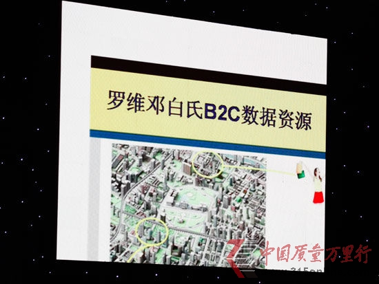 ؔ(ci)(jng)Ӎ 2012CCTV315ڱeСٴξ۽&ldquo;\&rdquo;}&ldquo;\ţ&rdquo;DCCTV315ع_SNۿ͑ϢDƬԴؔ(ci)(jng)  z
