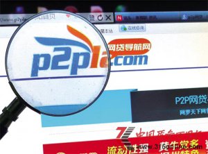 P2PWJy[ lęC