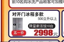 消費(fèi)者所要購(gòu)買(mǎi)的產(chǎn)品廣告。(圖片來(lái)源:維權(quán)網(wǎng)) 消費(fèi)者所要購(gòu)買(mǎi)的產(chǎn)品廣告。(圖片來(lái)源:維權(quán)網(wǎng))