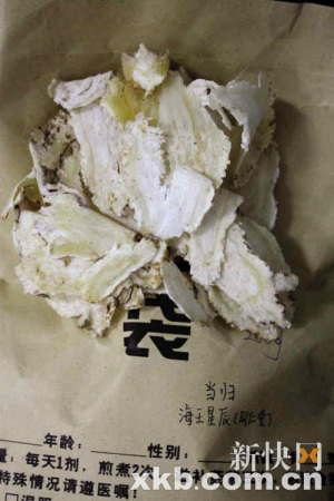 從海王星辰購買的當(dāng)歸中二氧化硫含量達(dá)到725毫克/千克。 從海王星辰購買的當(dāng)歸中二氧化硫含量達(dá)到725毫克/千克。