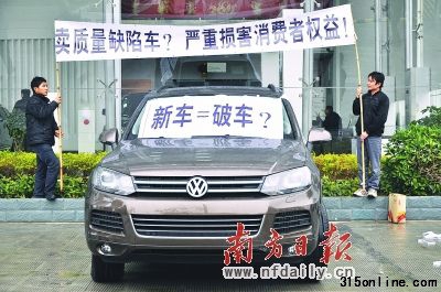 經過3次維修,仍未查出車輛的問題根源。 南方日報記者 方鎮(zhèn)彬 攝