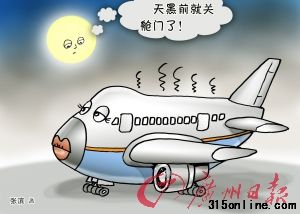 پW(wng)|(zh)ɺչ˾˱⺽`֪wCorwҲʕrP(gun)]œTԴ_cs׌˿wCȴ