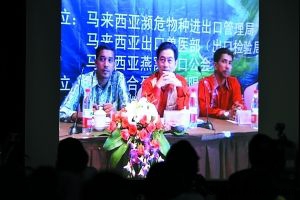 昨日,浙江省工商局在新聞發(fā)布會上播放7月26日“馬來西亞官方新聞發(fā)布會”的視頻資料,根據(jù)工商部門調(diào)查,新聞發(fā)布會上的兩個官員是冒充的。新華社記者 黃宗治 攝