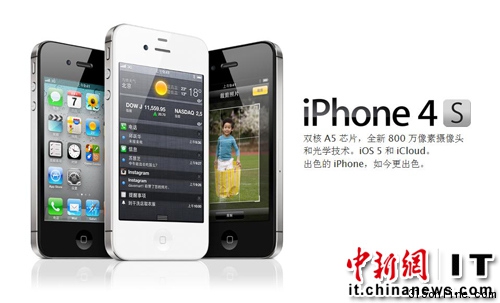 iPhone4S?q)ڽʽЇ? />








<p>¾W(wng)105 OƷl(f)ʽl(f)¿iPhone 4S֙C16GB32GB64GBĺϼsrքe199Ԫ299Ԫ399Ԫ¿֙C107սA1014ʽl(f)ۡ׻?q)ʽЇꑼ۵؅^(q)<tr><td>



	<tr>
	<td width=