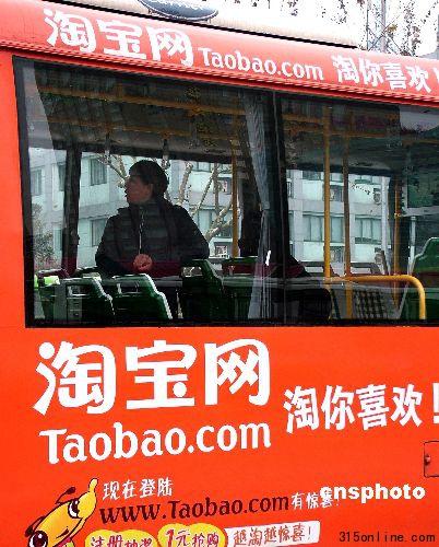淘寶與小商戶沖突升級(jí)欲用費(fèi)率清理門戶?