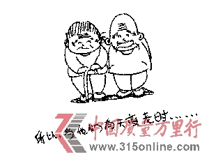 點(diǎn)圖查看下一頁 網(wǎng)傳7分鐘視頻感恩父母觸動網(wǎng)友盡孝趁早(組圖)(2)