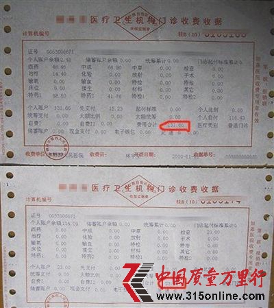 129գW(wng)ڡˎr(ji)W(wng)ՓУθίT(mn)\M(fi)Փ(j)W(wng)վ؈D