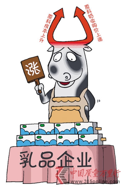 元旦前后,多家乳品企業(yè)相繼對部分產(chǎn)品提價 IC供圖