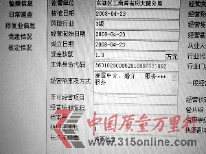 (jng)Iֻзн鼰<br><br>