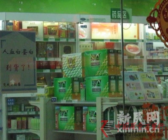 有網(wǎng)點還在繼續(xù)銷售多款鉛含量嚴重超標(biāo)的螺旋藻商品。網(wǎng)店截屏