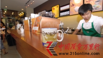 星巴克王府井店,帶有長(zhǎng)沙字樣的馬克杯,杯子上還印有湘江和愛(ài)晚亭的圖案。圖/記者沈榮華。 星巴克王府井店,帶有長(zhǎng)沙字樣的馬克杯,杯子上還印有湘江和愛(ài)晚亭的圖案。圖/記者沈榮華。