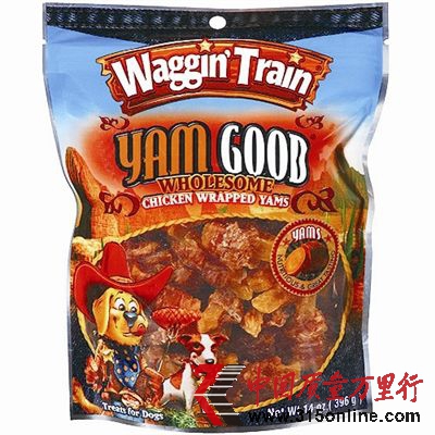 uβWaggin Trainu