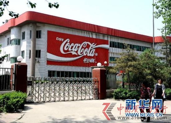 可口可樂山西公司承認含氯水誤入飲料,公司被停產(chǎn)整改。圖為行人從可口可樂(山西)飲料有限公司的門前經(jīng)過(4月29日攝)。新華社記者 燕雁 攝