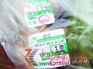 M 7.16Ԫ/ Wѡlmw520ςĈDƬ@ʾ727ճеĿϘ˃rcKMr_ڲÿ1.2Ԫ