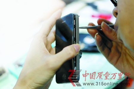 SˆTiPhone֙C(j) CFPD