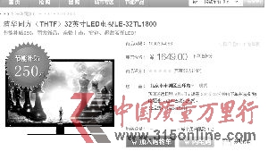 ;WƷ(ji)ܘR׌ˮax1649ԪǽKr߀aNǰr 