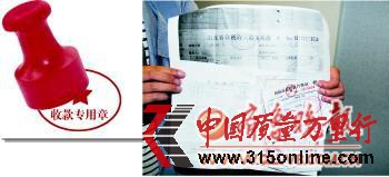 mЮa(chn)ؙzߺϸC͙zy(c)(bo)棬һ(jng)N߀ǱЅ^(q)(dng)zһP5000Ԫ(bo)ӛɽz