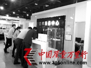蘋(píng)果霸王條款被指為授權(quán)售后中心創(chuàng)造牟利機(jī)會(huì)