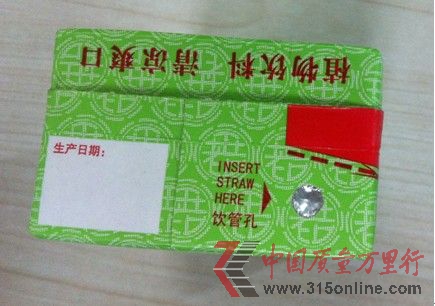 oa(chn)ڡa(chn)ؘ(bio)R(sh)ϼ衣
