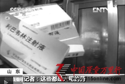 山東平度市崔家集鎮(zhèn)袁家莊養(yǎng)雞場被曝使用利巴韋寧。該養(yǎng)雞場今年5月份被證實(shí)已停止養(yǎng)殖。視頻截圖