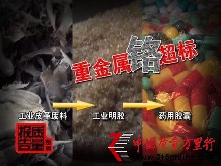 年終盤點(diǎn):食品安全事件中那些致命毒物
