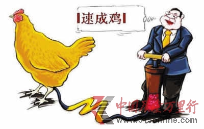 漫畫圖。轉(zhuǎn)自國際金融報