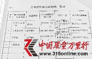 19գӛKͅ^(q)|(zh)O(jin)Ĕz⾫a(chn)I(y)ʳƷӄһ[Al(f)  