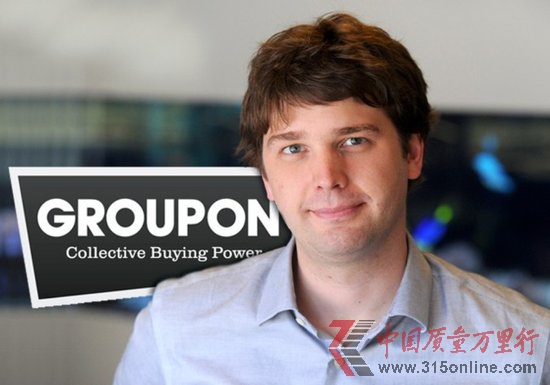 GrouponN÷ɭCEO(w) Ƀr(ji)?dng)ϝq3%