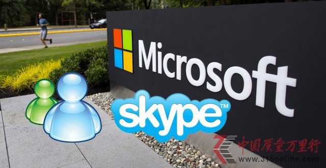 ΢ܛջЇ^(q)Skype\(yn)I(qun) MSNɚvʷ