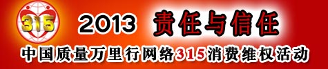 2013W(wng)j315