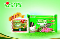 茻ؑ(yng)i(bo)ݷ֏Sͣa(chn)